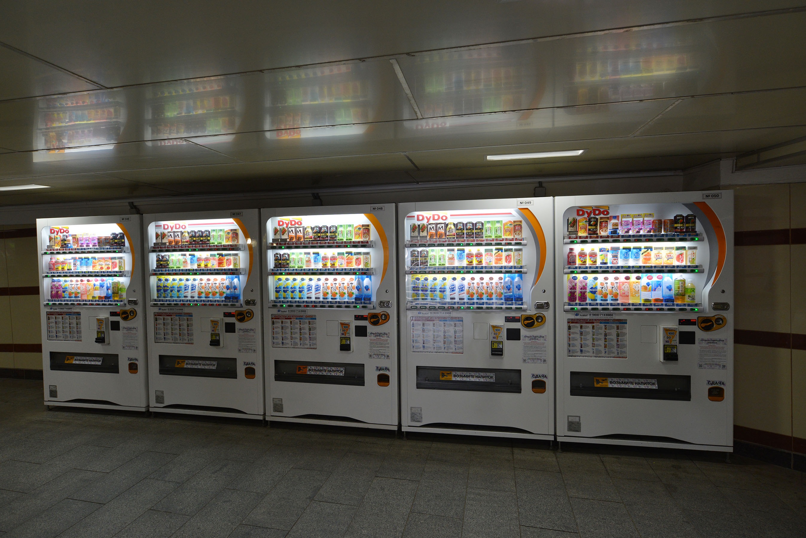 On the ancient origins of Vending Machines